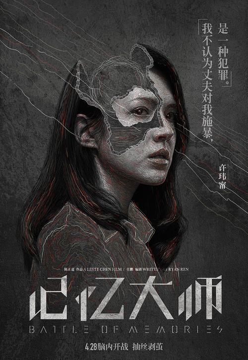 怎么做假林克明学院学位证